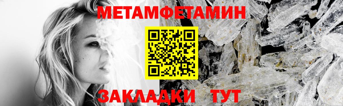 Знаменск  сайты даркнета телеграм  АМФЕТАМИН  Вход с VPN  Амфетамин VHQ 