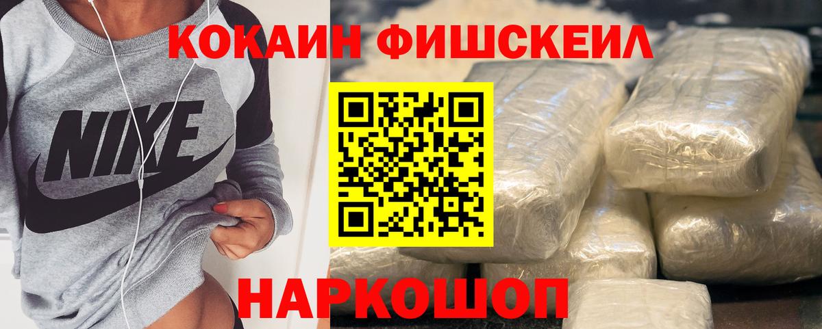 КОКАИН 97% Знаменск