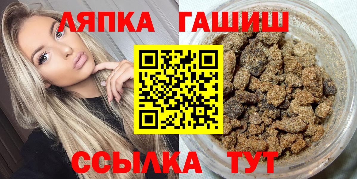 Гашиш Cannabis Знаменск
