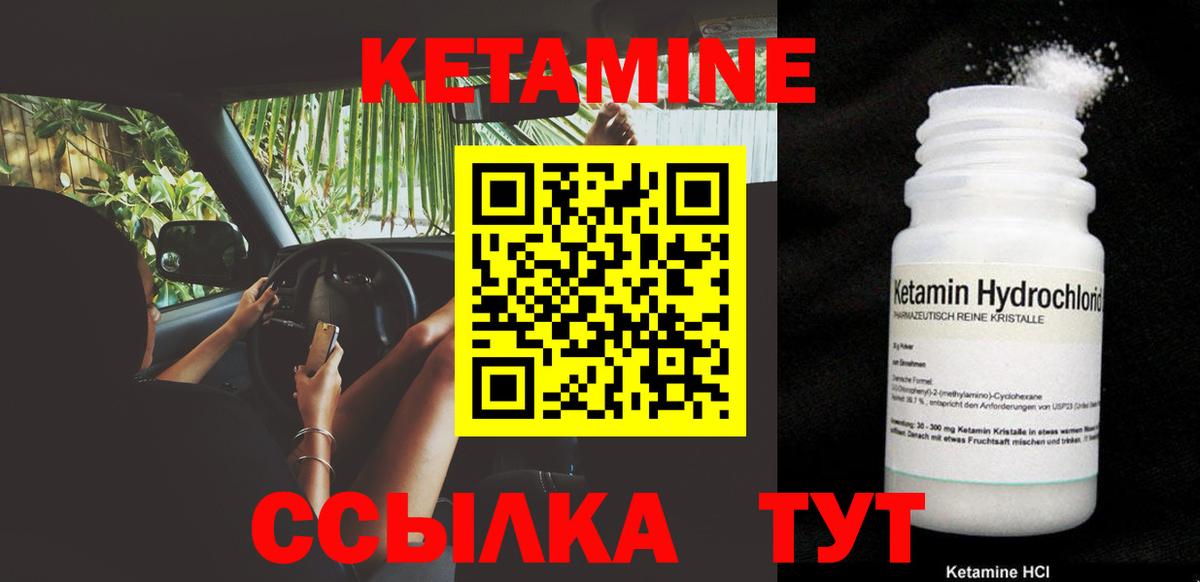 Бошки Шишки  Вход с VPN  Меф МЯУ МЯУ кристаллы  Экстази  МЕФ  Знаменск  МЕТАМФЕТАМИН 