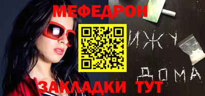 гидра Ликино-Дулёво