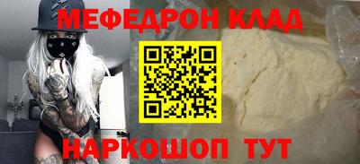 дмт Ливны