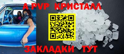 гидра Ликино-Дулёво