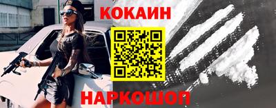 кокаин VHQ Лесосибирск