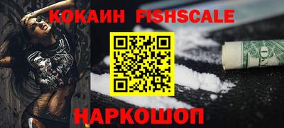 кокаин VHQ Лесосибирск