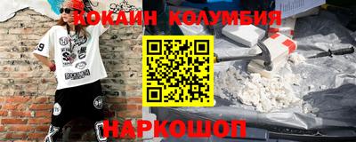 гидра Ликино-Дулёво