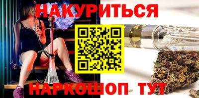 кокаин премиум Владикавказ