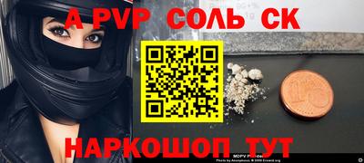 гидра Ликино-Дулёво