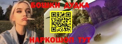 дмт Ливны