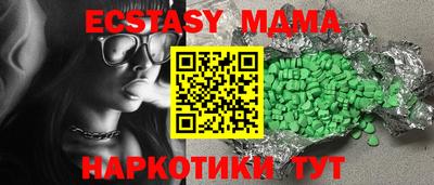 дмт Ливны