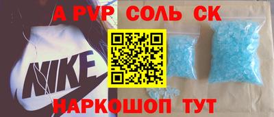 дмт Ливны