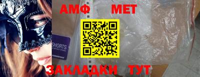 дмт Ливны