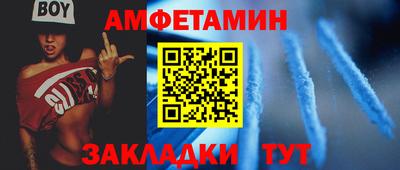 дмт Ливны