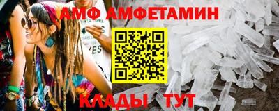 дмт Ливны