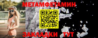 дмт Ливны