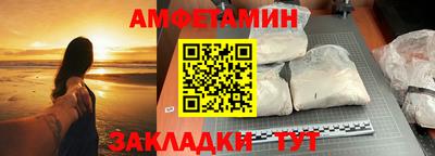 дмт Ливны