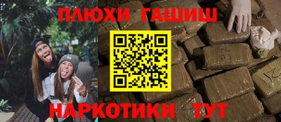 гидра Ликино-Дулёво
