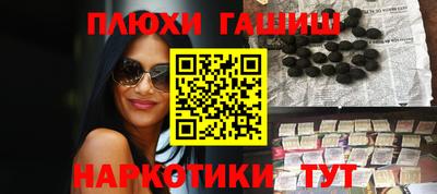 гидра Ликино-Дулёво