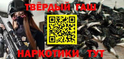 гидра Ликино-Дулёво