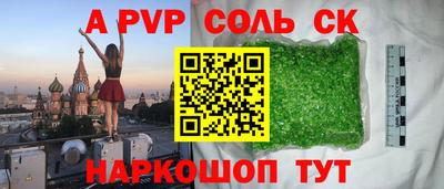 дмт Ливны