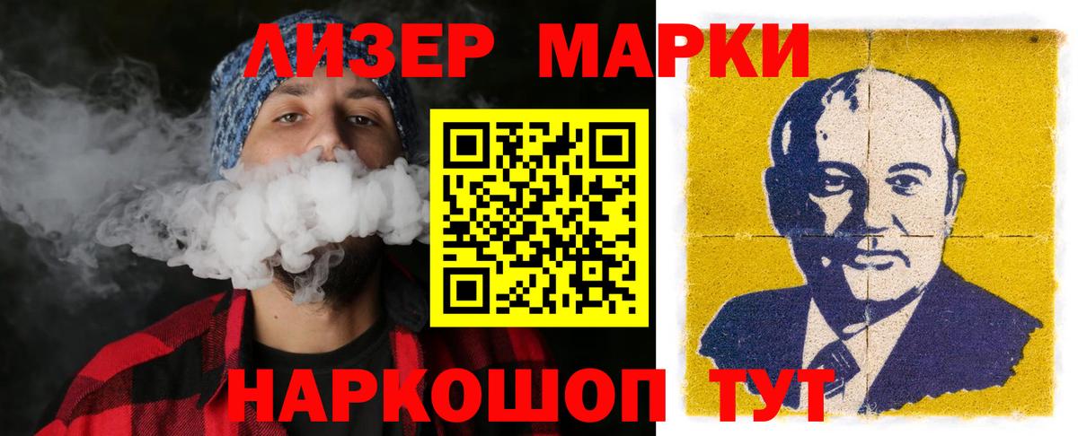 Лсд 25 экстази ecstasy Знаменск