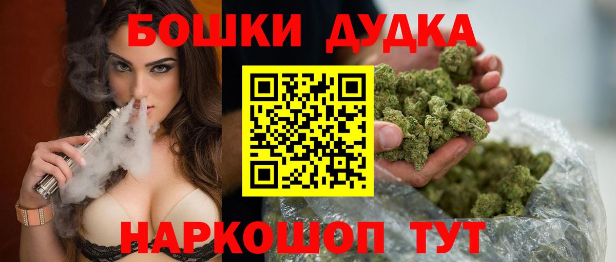 МАРИХУАНА ГИДРОПОН Знаменск